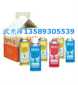 沂水美柯达DPT-5着色渗透探伤剂