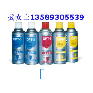太康美柯达DPT-3着色渗透探伤剂