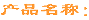 美柯达DPT-5着色渗透探伤剂138元