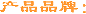 美柯达DPT-5着色渗透探伤剂138元