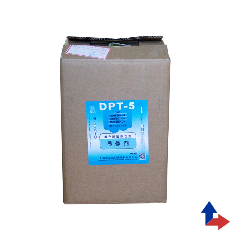 罗定DPT-5大桶显像剂