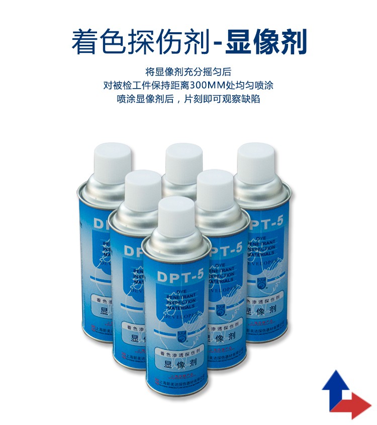 罗定DPT-5显像剂 罗定DPT-5显像剂
