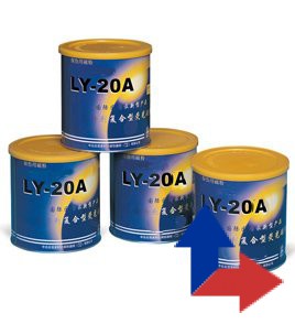 罗定荧光磁粉LY-20A