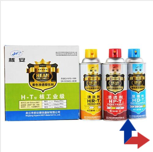 罗定H-T核级着色渗透探伤剂 罗定H-T核级着色渗透探伤剂